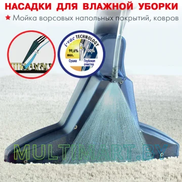 Пылесос Thomas BRAVO 20 S aquafilter картинка 8